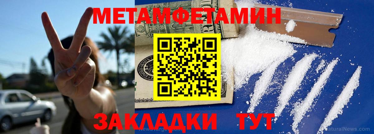 АМФ Розовый Великие Луки