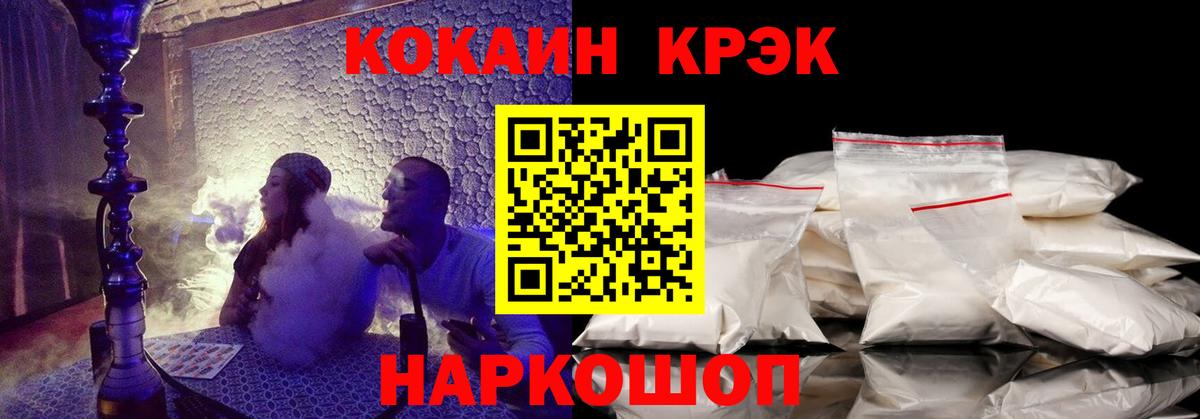 КОКАИН Колумбийский Великие Луки