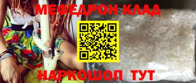 таблы Мариинск