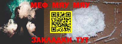 таблы Мариинск