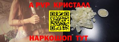 таблы Мариинск