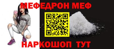 скорость Малгобек