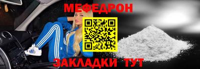 таблы Мариинск