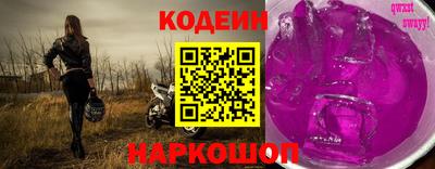 таблы Мариинск