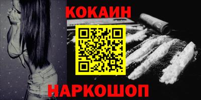 бошки Малоярославец