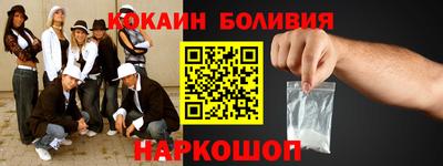 скорость Малгобек