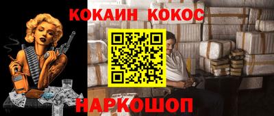 скорость Малгобек