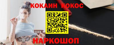 таблы Мариинск