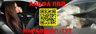 бошки Малоярославец