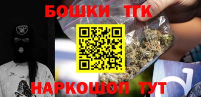 бошки Малоярославец