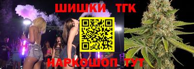 бошки Малоярославец