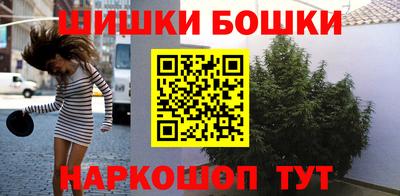 бошки Малоярославец