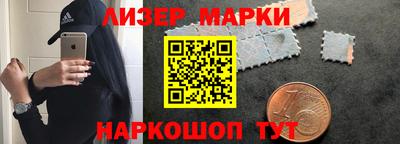 таблы Мариинск
