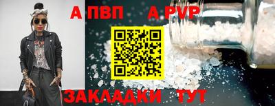 таблы Мариинск