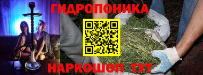 таблы Мариинск