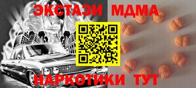 скорость Малгобек