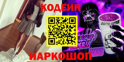 таблы Мариинск