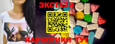 таблы Мариинск