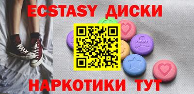 бошки Малоярославец