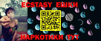 таблы Мариинск