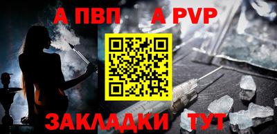 бошки Малоярославец