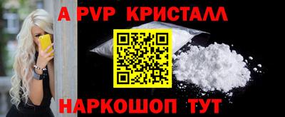 бошки Малоярославец