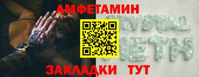 бошки Малоярославец