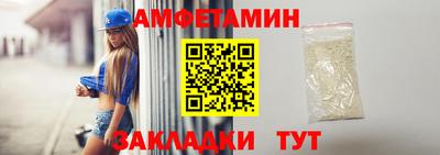 скорость Малгобек