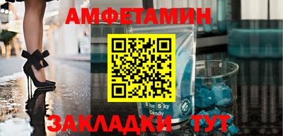 скорость Малгобек