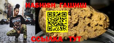 таблы Мариинск