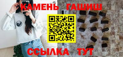 бошки Малоярославец