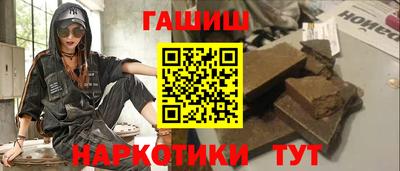 таблы Мариинск
