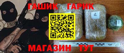 бошки Малоярославец