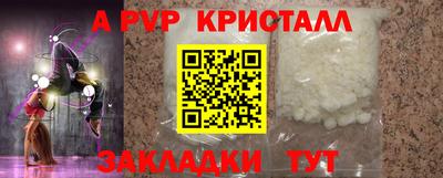 скорость Малгобек