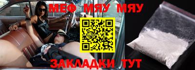 скорость Малгобек