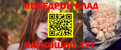 бошки Малоярославец