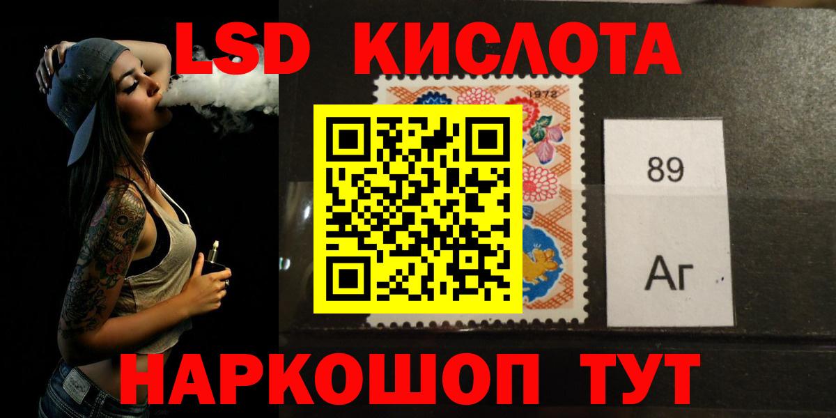 Лсд 25 экстази кислота Великие Луки