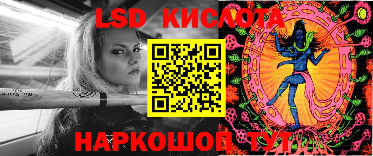 Марки 25I-NBOMe 1,5мг  Марки N-bome  Великие Луки  Вход с VPN 