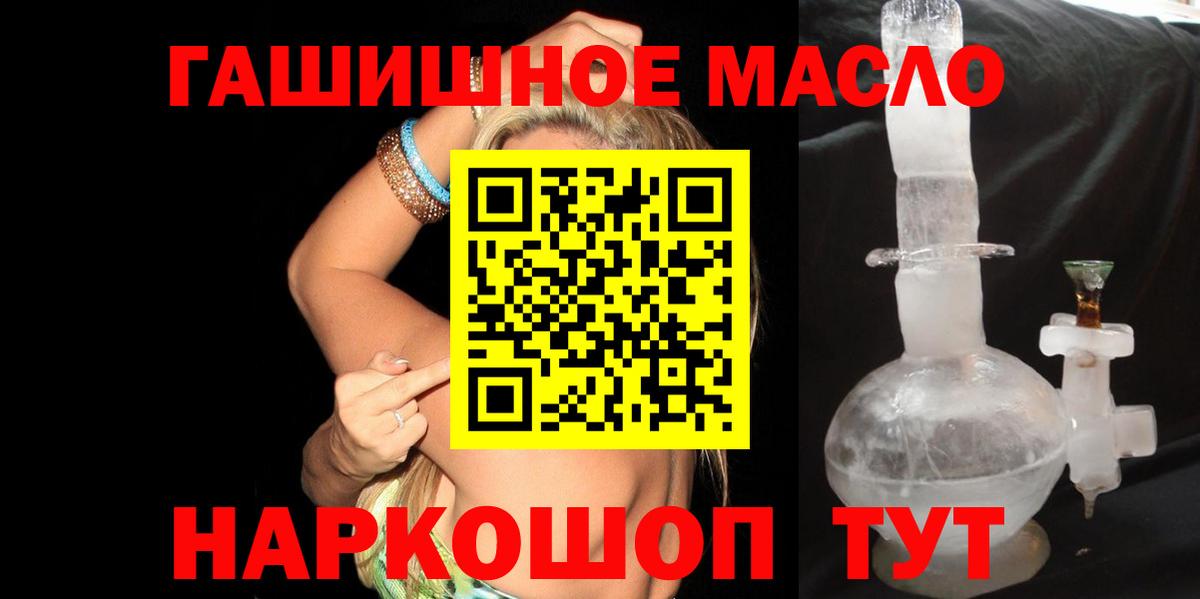 Великие Луки  Дистиллят ТГК THC oil  Вход с VPN  купить наркотики сайты  ТГК вейп с тгк 