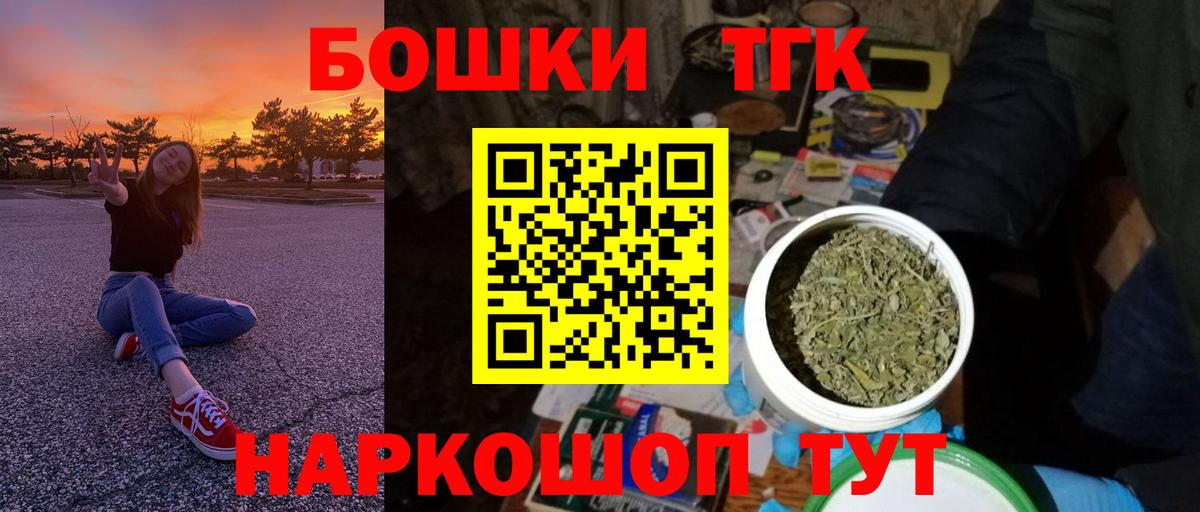 Бошки Шишки планчик  Шишки марихуана MAZAR  Великие Луки  Вход с VPN  МАРИХУАНА марихуана 