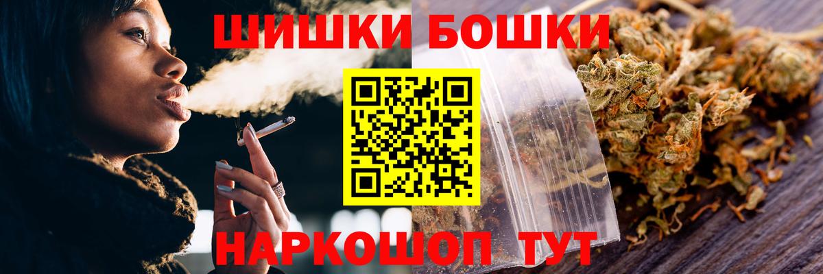 Марихуана планчик Великие Луки
